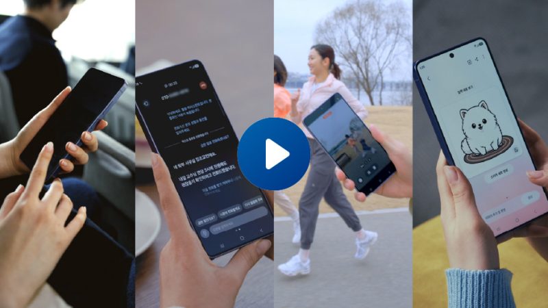 Cuatro formas en que la serie Galaxy S26 amplía lo que es posible