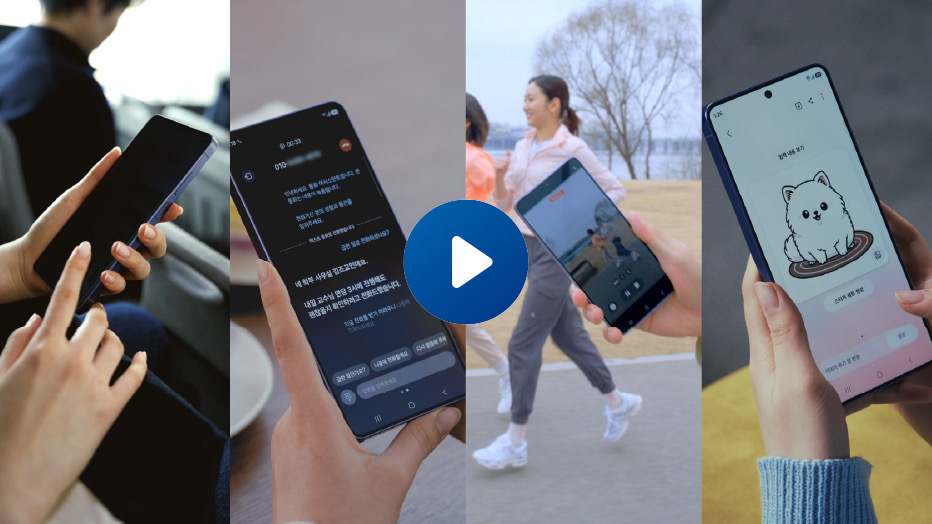Cuatro formas en que la serie Galaxy S26 amplía lo que es posible